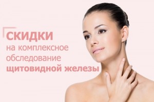Акции на анализы со скидкой 50%!
